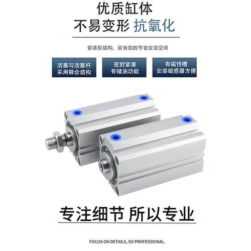 长行程气动薄型气缸SDA20X110S 25X120S 32X125S 40X130S 20X135S - 图0