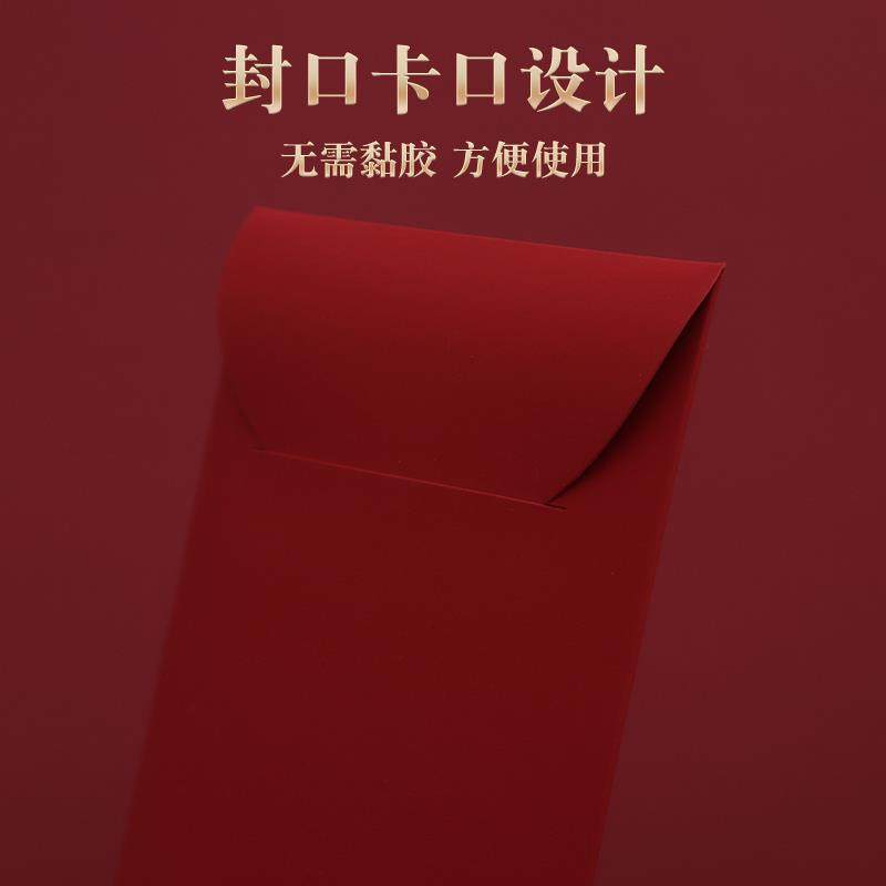 事事如意马年红包2026新年过年红包袋新款创意送长辈送亲戚利是封,淘宝优惠券,粉丝福利购,淘宝优惠卷