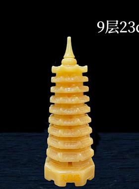 天然黄玉玉石文昌塔摆件黄玉9层13层办公室办公桌书房工艺礼品摆