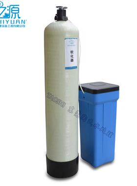 3T/H全自软化水设动备锅炉3T/H水设备全自用软动水器软水机