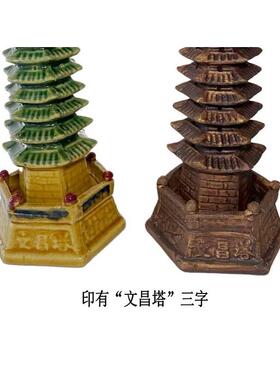 高20厘米文昌塔九层陶瓷摆饰假山盆景鱼缸办公书桌造景装饰工艺礼