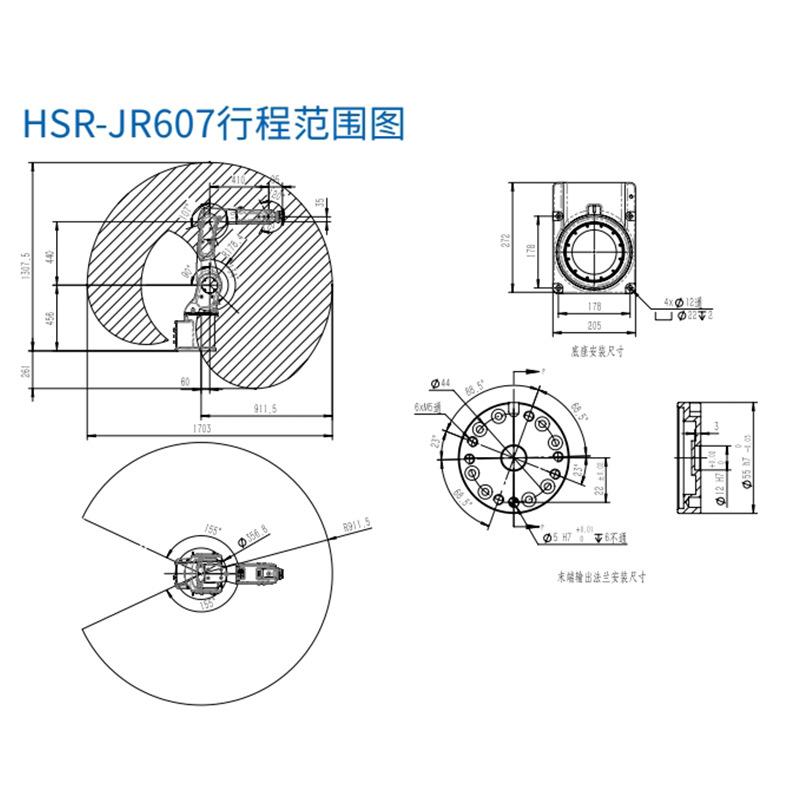 Fully automatic six-axis robot chassis shell hardware parts welding robot arm raw material palletizing robot
