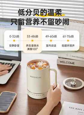 迷你电煮杯小型一人电炖杯便携式炖煮杯煮粥杯烧水杯全自动加热杯