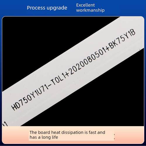 适用75E3F-PRO 75E3F 75A5F 75V1F-S 75E5G J75H 75V3H-X灯条 - 图2