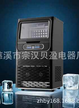 斯可弗制冰机商用智能全自动奶茶店制冰器KTV吧台酒吧大小型冰块