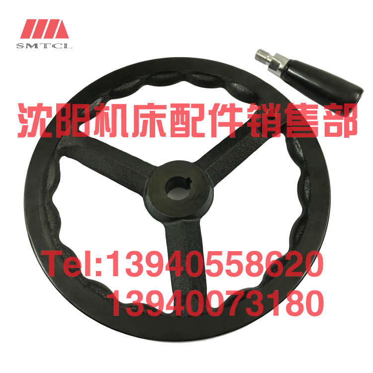 沈阳机床配件CA6140A CA6150B 台尾手轮 尾座 锁紧 车床 尾架手轮 - 图0