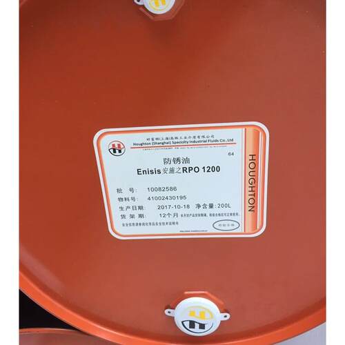 好富顿防锈油Rust Veto 377-HF 工业用防锈油18L 金属防护油Rust - 图1