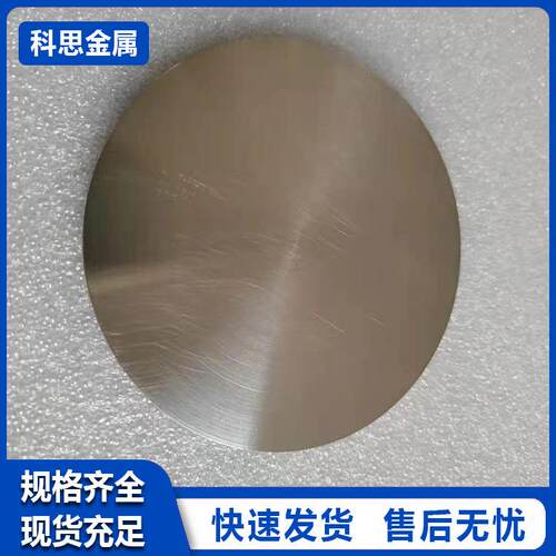 厂家加工声波吹灰器除尘钛膜片IKT230/170 dc75WS-10现货金属膜片 - 图2