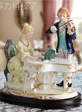 欧式家居创陶瓷人物手摆意件蕾工丝瓷偶饰品装饰创意现代纯1210A2