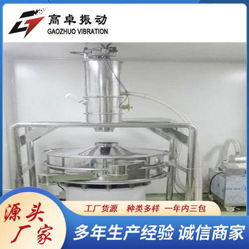 无尘投料站粉体输送设备人工小袋投料站食品医药无尘投料系统 - 图2