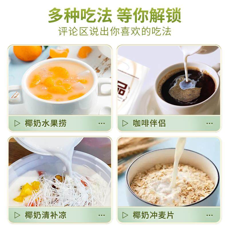 海南品香园散装纯椰子粉速溶冲饮椰奶椰汁原浆粉冲调袋装早餐代餐,淘宝优惠券,粉丝福利购,淘宝优惠卷