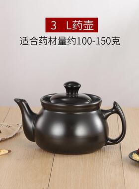 高档分体电中药壶单药壶单底座个汤煲约自动断煎预药壶家用煮单粥