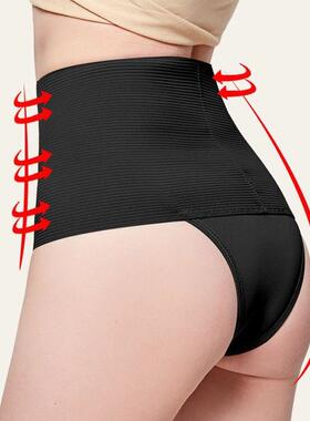 FALLSLIM Women's Tummy Control Thongs High Waist Flat B