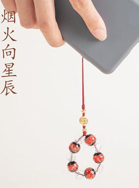五台山红香灰琉璃珠手机链包挂件