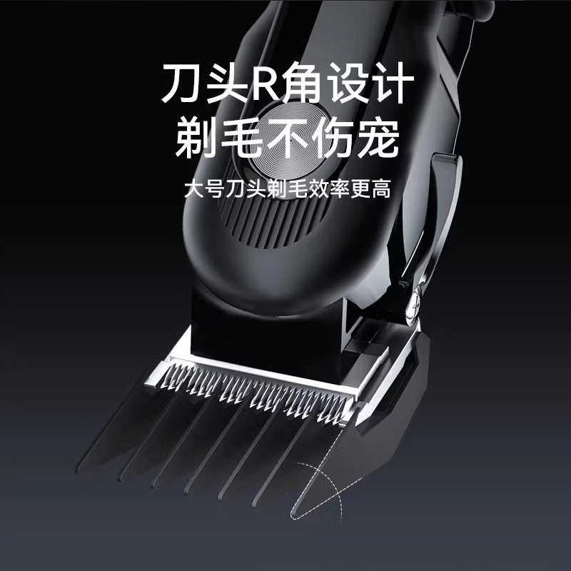 宠物剃毛器狗狗专业电推剪猫咪推子专用剃脚毛神器猫爪推毛理毛器,淘宝优惠券,粉丝福利购,淘宝优惠卷