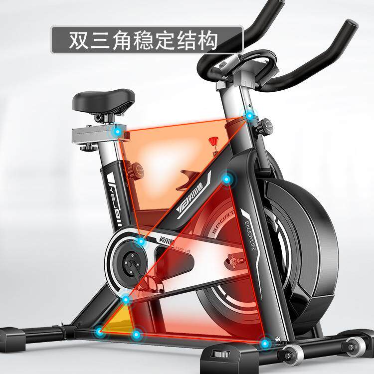 Yingerjian spinning bicycle magnetically controlled home smart exercise bike fitness equipment gym folding exercise bike
