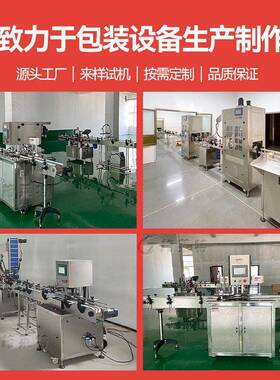 双工位小型真空旋盖机自动抽真空封口机牛肉酱玻璃拧盖机设备