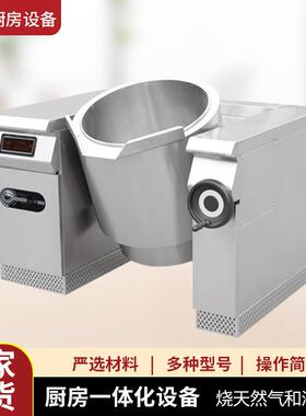 整体橱柜小户型开放式厨房橱柜学校不锈钢厨房橱柜灶台柜一体柜