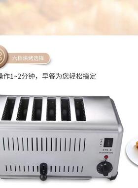 工厂直销多士炉家商两用烤面包机跨境早餐机全自动吐司机