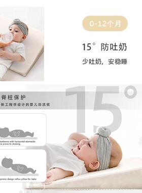跨境可拆洗新生婴儿防吐奶斜坡垫宝宝防呛奶躺喂斜坡枕喂奶神器