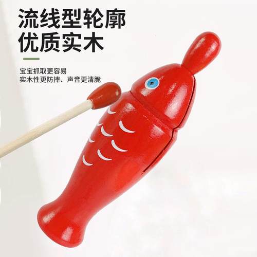 木制工艺品鱼形响筒儿童乐器打击乐器木鱼梆子创意夜市小玩具 - 图1