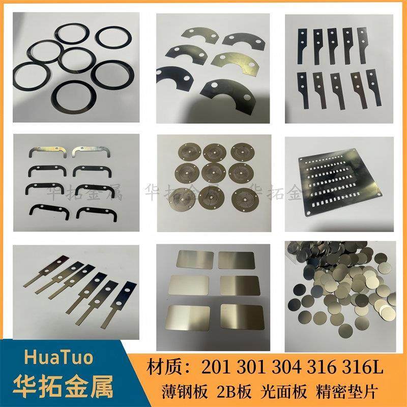 316/316L不锈钢板精密板足厚0.1 0.15 0.2 0.3 0.4 0.5 0.6 0.8mm,淘宝优惠券,粉丝福利购,淘宝优惠卷