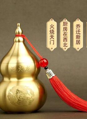 唐腾纯黄铜避火龙瓶厨房西北角乾位男主人避火龙黄铜罐工艺品摆件