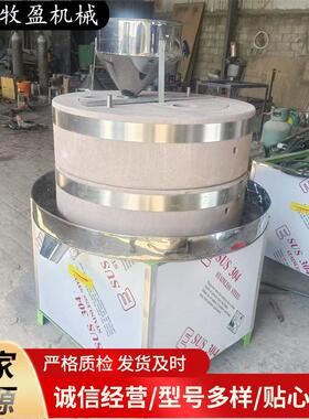 厂家直销五谷杂粮面粉石磨机电动黄豆玉米磨浆机花生芝麻酱研磨机
