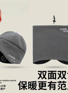 男士滑雪内盔帽子冬季保暖东北雪山面罩抓绒加厚护耳骑行防风跑步