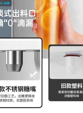 果糖定量机商用奶茶店专用全自动全套设备果粉机果糖机仪果糖设备