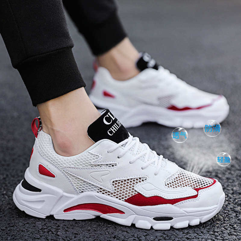 2025新款鞋子男大码45薄款47男鞋夏季透气网鞋男46防臭38码老爹鞋,淘宝优惠券,粉丝福利购,淘宝优惠卷