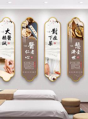中医养生馆挂画理疗店四季养生宣传海报装饰画美容院背景墙面壁画