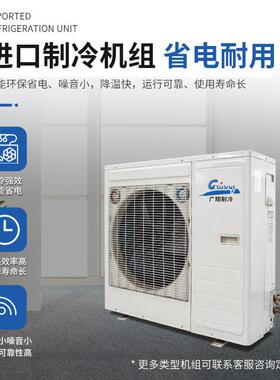 广翔制冷专业生产承接销售牛羊猪鸡鸭鹅海鲜肉制品低温-18冷冻库
