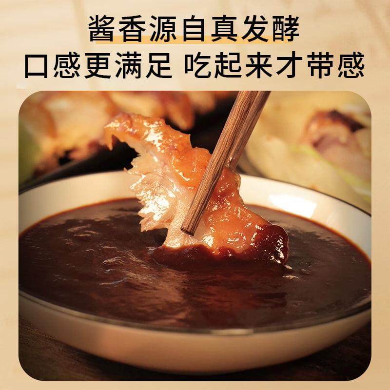 甜面酱0添加家用官方旗舰店无添加剂酱香饼0脂肪蘸酱商用,淘宝优惠券,粉丝福利购,淘宝优惠卷