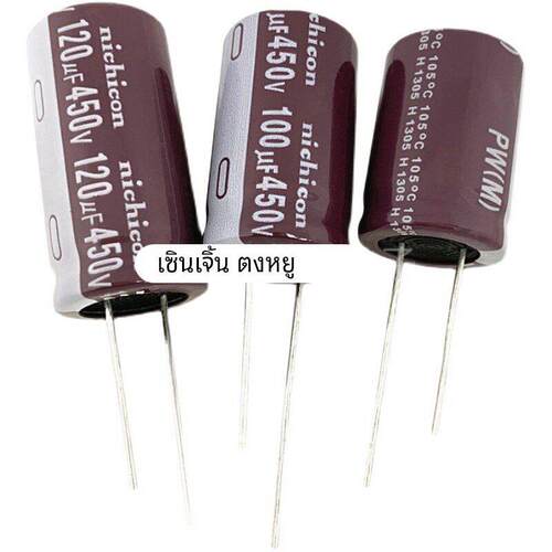 450V120UF/450V150UF/450V100UF450V180UF/220UF400V电源电解电容 - 图2