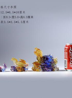 琉璃龙龟摆件纯手工工艺品家居客厅玄关装饰品开业乔迁商务送礼