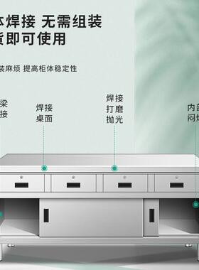 不锈钢工作台拉门带抽屉柜收银台操作台加厚案板厨房免组装工作台
