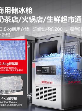 德玛仕制冰机商用小型奶茶店全自动制冰器大容量摆摊方冰块制作机