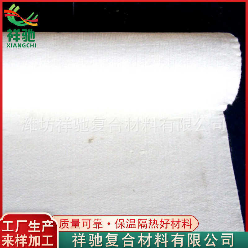 现货批发隔热部件‌高硅氧针刺毡钢铁化工工业过滤材料高硅氧毡,淘宝优惠券,粉丝福利购,淘宝优惠卷