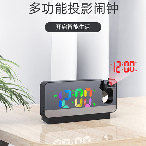 简约家居桌面贪睡亮度调节彩屏镜面电子钟 红LED时间投影闹钟品质 - 图0