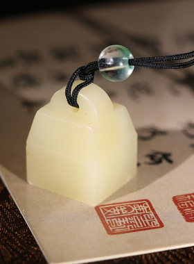 【正品秒杀】寿山老性结晶白芙蓉石如意印章刻字送礼篆刻P10234