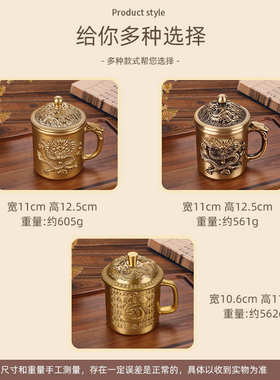 浮雕龙凤黄铜福寿茶缸水杯龙凤水缸办公室客厅杯子装饰品摆件茶杯