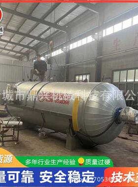 电干烧空气硫化罐1500型电加热配高温循环风机罐内温度均匀