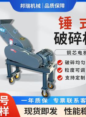 式破碎机工地建砂626筑垃圾水泥砖块油石灰锤石制机柴动力玻璃粉