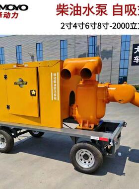 大泽动力 拖车式多功能排水泵车1000方 移动式排水发电照明泵站