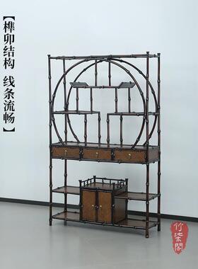 筇竹仿古竹编筇竹家具中式博古架古董置物架茶具收纳柜茶室摆件