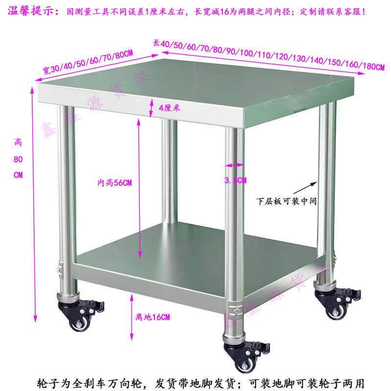 加厚不锈钢移动工作台双层厨房切菜桌子饭店打荷操作台工厂打包台,淘宝优惠券,粉丝福利购,淘宝优惠卷