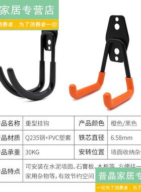强力承重挂钩重物金属上墙壁滑板水管工具头盔梯子大挂钩重型承载