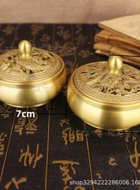 黄铜双鱼龙凤香炉家用室内檀香炉创意中式禅意摆件茶道摆件地地摊