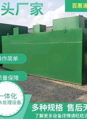 金属清洗研磨电镀工业废水处理设备洗涤厂污水处理一体机反冲洗